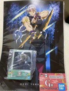 一番くじ 鬼滅の刃～雷の兄弟～E賞ミニア ートボード G賞 ポスター宇髄天元