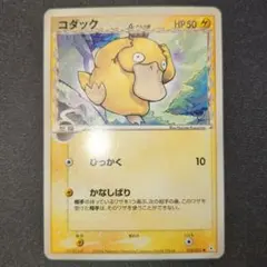 2026年最新】コダックδ-デルタ種の人気アイテム - メルカリ