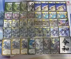 2025年最新】デュエマ デッキ 販売の人気アイテム - メルカリ
