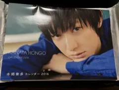 2026年最新】本郷奏多 サインの人気アイテム - メルカリ