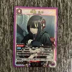 ユニオンアリーナ 斑鳩ルカ SR 4枚 - メルカリ