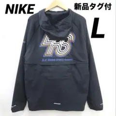 L ☆新品タグ付☆ ナイキ ウィンドランナー ランニングジャケット　ブラック