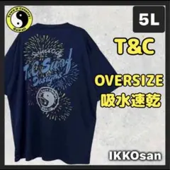 大きいサイズメンズ 5L T&C 速乾Tシャツ 花火 ドライ メッシュ 4XLのサムネイル