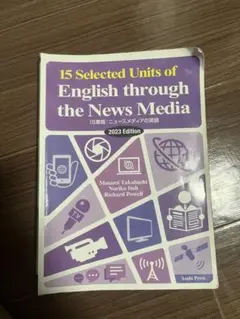 English through the News Media