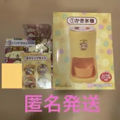 リラックマ おにぎりセット サンドパンメーカー - メルカリ