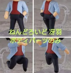 シティーハンター　CITY　HUNTER　冴羽獠　ねんどろいど