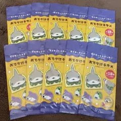 おでかけ子ザメ　ダイカットステッカー　10セット