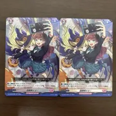 【限定値下】超絶映える！　RR　２枚　ヴァンガード　リリカルモナステリオ