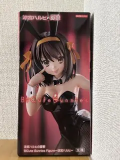 バニーガール アニメ