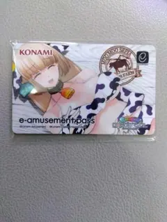 KONAMI e-amusement pass ボンバーガール セピア