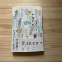 Item thumbnail for item 69e98c2f-0a04-4665-bfd6-aaed255f843c