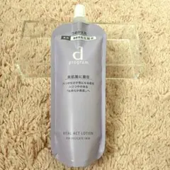 dプログラム バイタルアクトエマルジョン 乳液 レフィル - メルカリ
