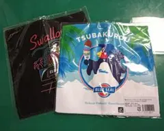 つば九郎 BLUE SEAL タオル 2枚セット