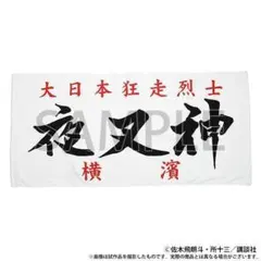 カダブウ様 リクエスト 2点 まとめ商品