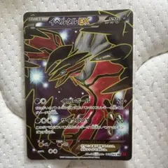 イベルタルEX SR XY1 コレクションY 063/060 - メルカリ