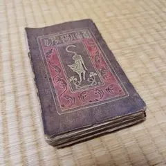 Item thumbnail for item d1d552b6-4002-4d2c-b462-383fcff4acea