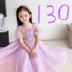 130サイズプリンセスラプンツェル風 ドレス リボンチュール コスプレ