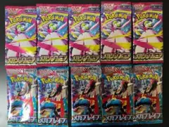 ポケモンカードゲーム 未サーチ 未開封10パックセット
