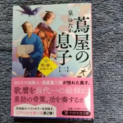 Item thumbnail for item 954ee1c4-8e81-459c-b57b-feb301e6902f