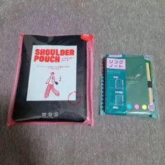 ベスト電器　ふせん付き リングノート ・ ショルダーポーチ　セット　ノベルティ