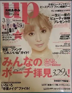 Item thumbnail for item 3d53eb8f-bc3d-4ed1-af58-e339af7d8fec