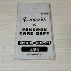 2025年最新】長場雄 プロモの人気アイテム - メルカリ