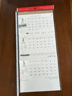 未使用、2026年、壁掛けカレンダー