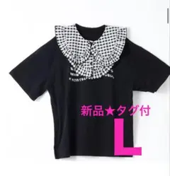 【新品★タグ付】ぬた。ギンガムチェック襟付き 半袖Tシャツ★Ｌサイズのサムネイル
