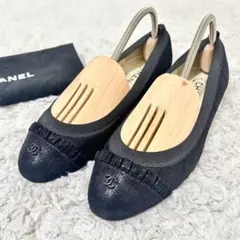 2025年最新】シャネルバレエシューズの人気アイテム - メルカリ