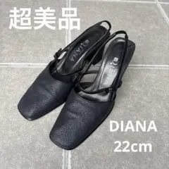 【超美品】DIANA 黒ラメ バックストラップヒール　ミュール　22cmのサムネイル