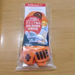 Activital フットサポーター オレンジ 22.5~25.5