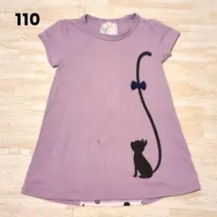 Fuku様 リクエスト 2点 まとめ商品