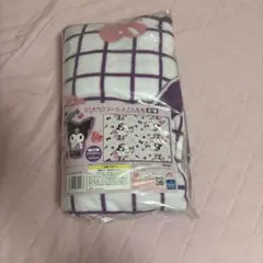 クロミセット】クィヨムポチャッスクール大きな毛布 & 20周年