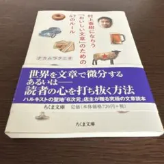 バイブルカフェでひとやすみ ホッとする聖書の話31 いのちのことば社