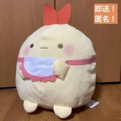 即送！【えびふらいのしっぽ】すみっコベビーぬいぐるみXLプレミアム
