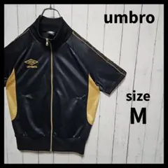 【umbro】 トラックジャケット　半袖　スタンドカラー　ジャージ　F665