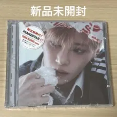 ALD1 EUPHORIA JEWEL CASE 新品未開封 ジアハオ アルノ