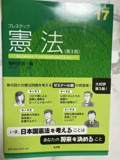 Item thumbnail for item 8a3772d9-e1ce-4356-95f2-6ec35324f59b