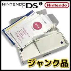 【Nintendo】DS i /ホワイト 箱付き【ジャンク品】