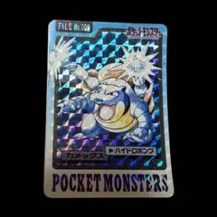 【美品】ポケモン　カードダス　カメックス　FILE No.006 美品】ポケモン カードダス カメックス FILE No.006 - メルカリ