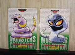 ゲンガーサン様 リクエスト 2点 まとめ商品