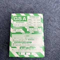パナソニック WT50519・WT50529・WT52412 計30個セット - メルカリ