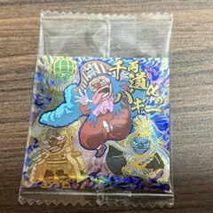 ③最新弾 バギー SGR ワンピース 大海賊シールウエハースLOG.14弾