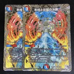 2026年最新】パーフェクトコールドフレイムの人気アイテム - メルカリ