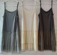 新品　フェリシモ　キャミソール　ワンピース　生成り　 Mサイズ