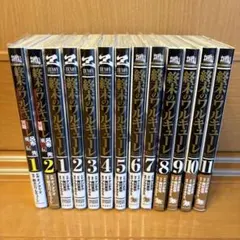 終末のワルキューレ異聞 呂布奉先飛将伝 1〜7巻セット - メルカリ