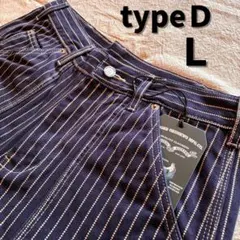 【Ｄ-Ｌ】 ウォバッシュ　ストライプ　デニム　パンツ　ペインター　ダブルニー