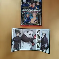 呪術廻戦 ミニ屏風コレクション 禪院真希 パンダ 狗巻棘