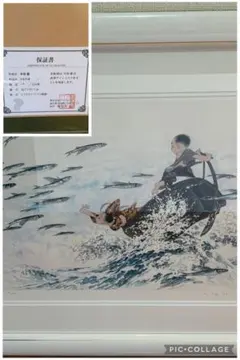 2026年最新】藤城清治 レフグラフの人気アイテム - メルカリ