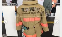 東京消防庁